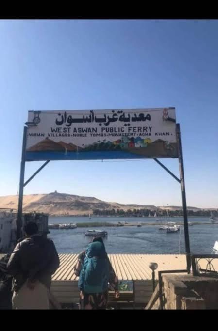 Nuba Heart Hotel Aswan Eksteriør billede